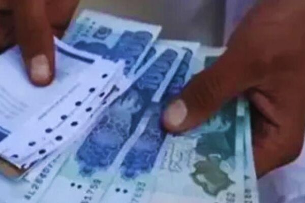 Govt Raises Rs1.65 Trillion Through T-Bill and PIB Auctions