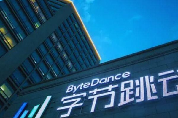 ByteDance Plans $12 Billion Investment in AI Chips
